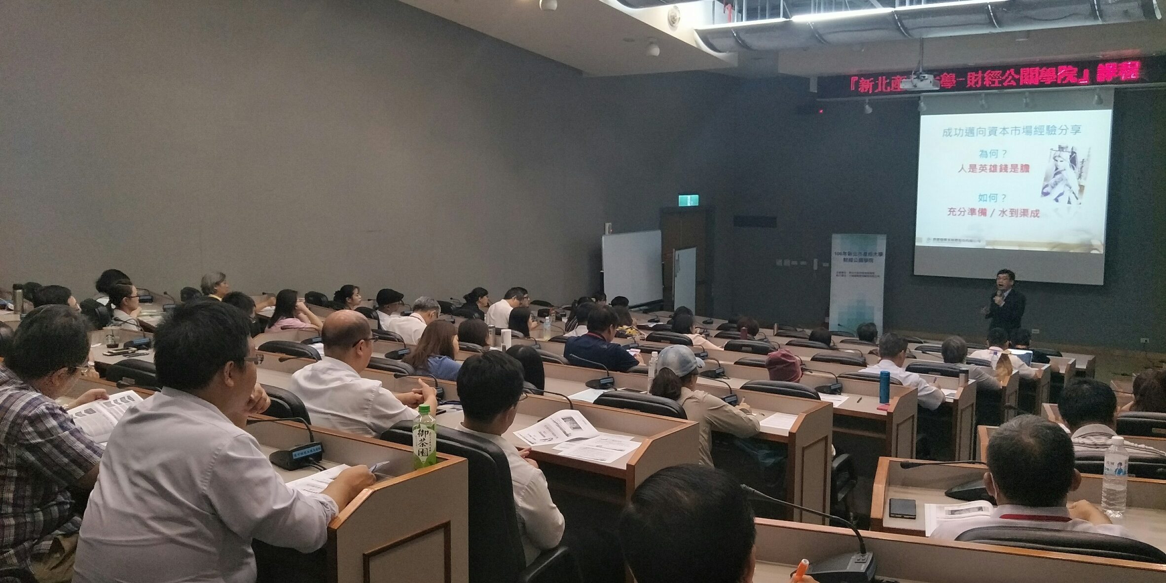 課程照 (1)