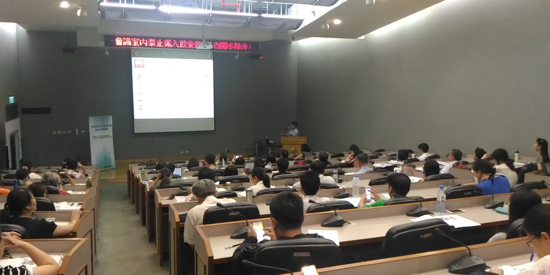 課程照 (1)