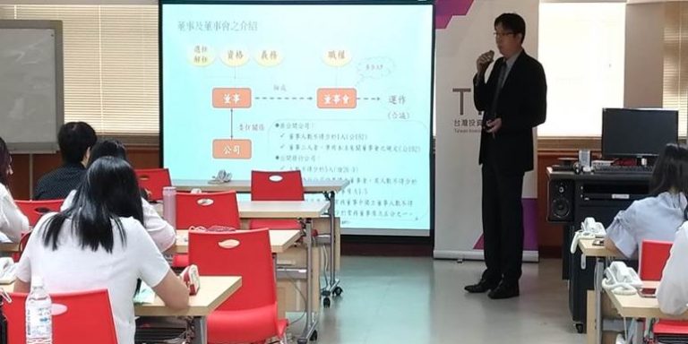 股東會