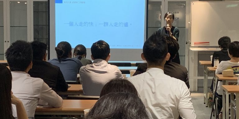 翻轉元家