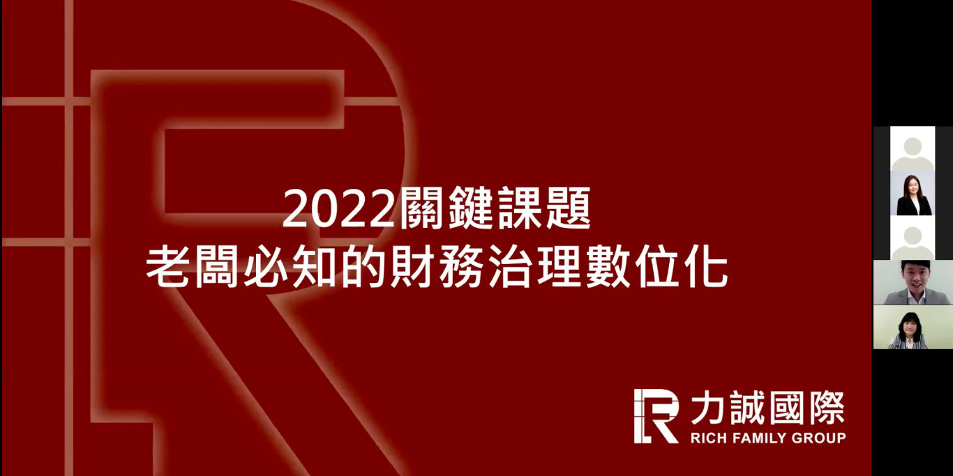 截圖 2022-05-19 下午4.53.30