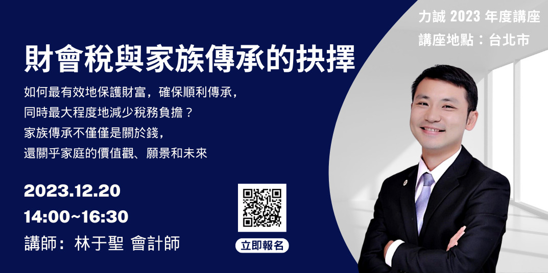 官網封面 (1073 × 536 像素)