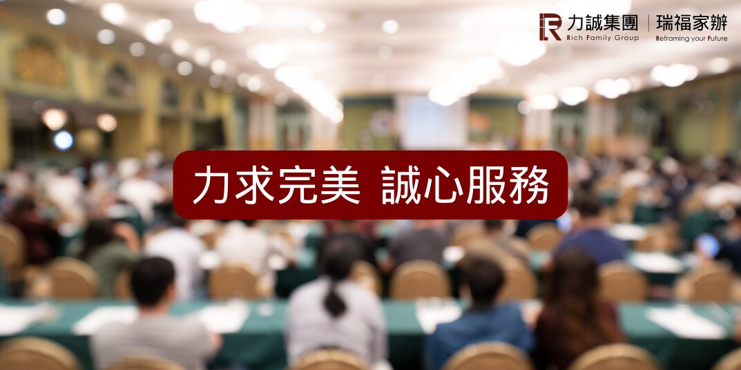 官網封面 (1073 × 536 像素) (3)