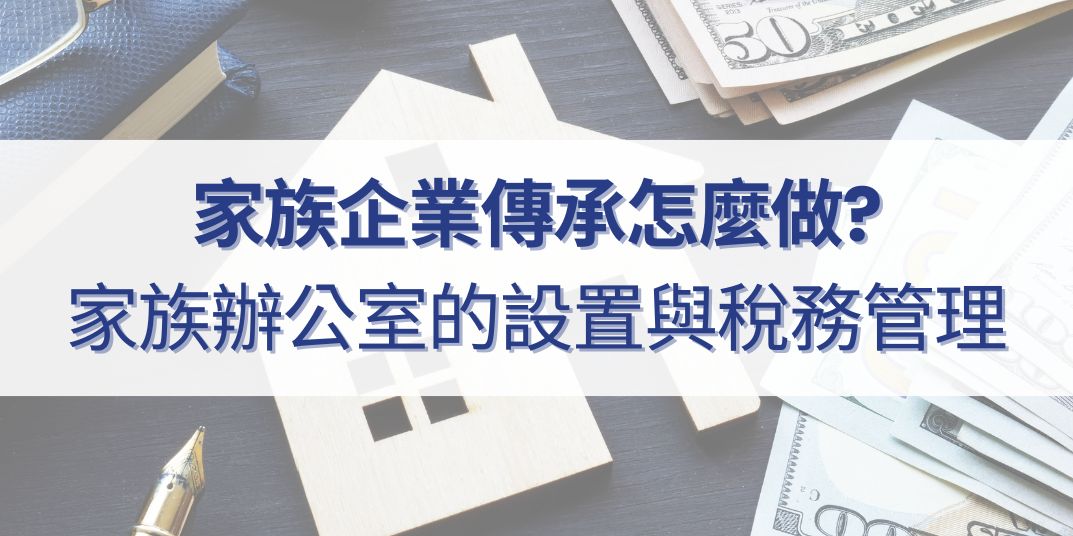 0522活動報導 (1073 × 536 像素)