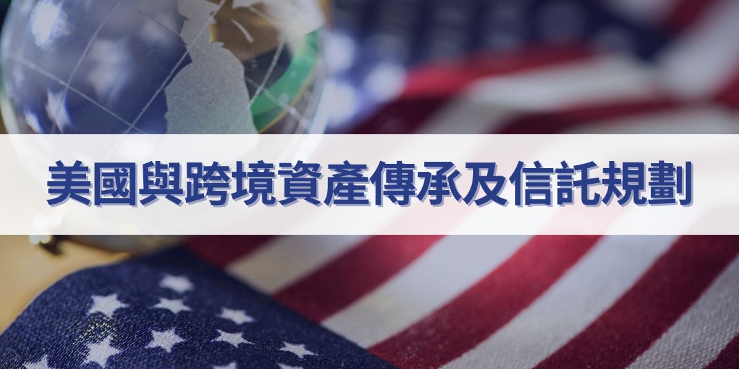 官網封面 (1073 × 536 像素) (3)
