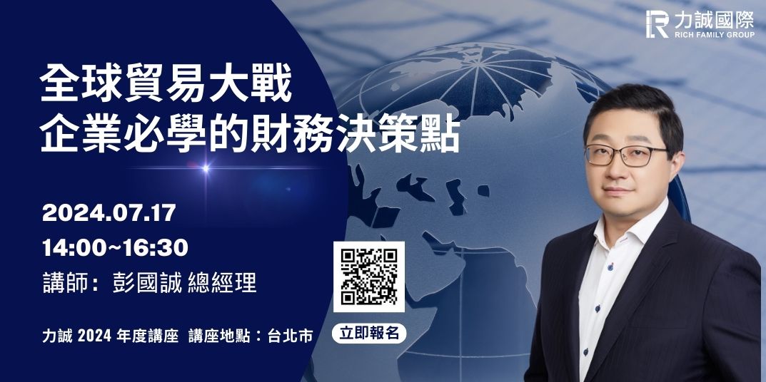 官網封面 (1073 × 536 像素)