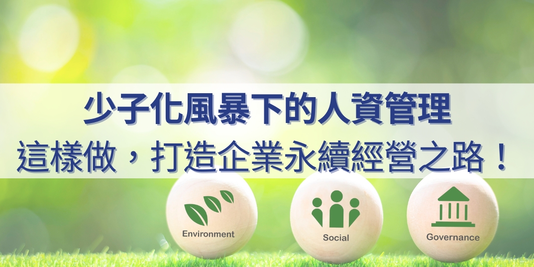 官網封面 (1073 × 536 像素) (2)
