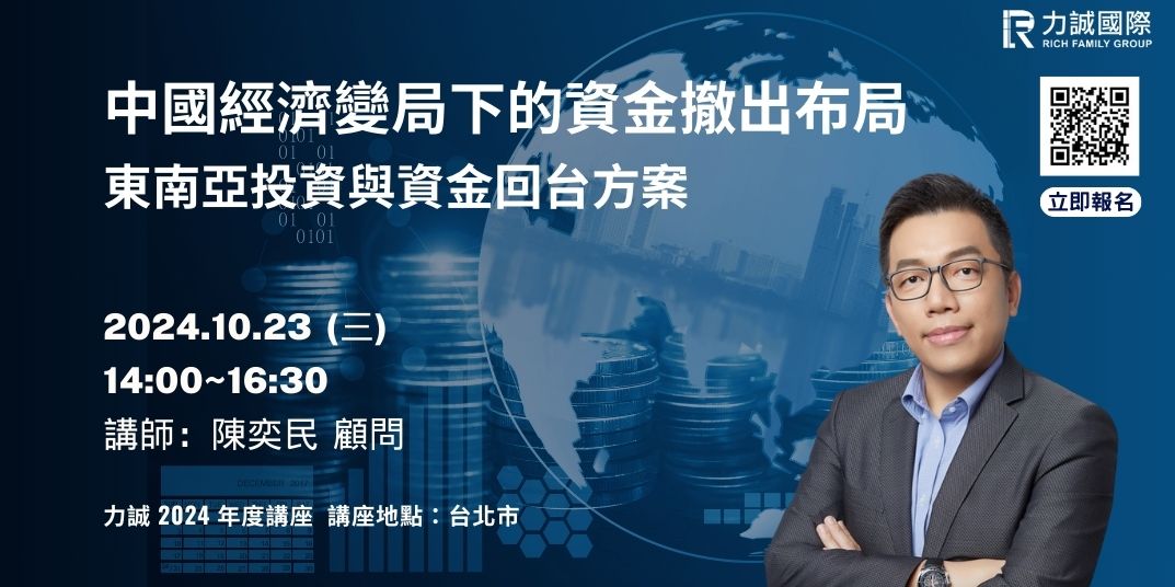 官網封面 (1073 × 536 像素)