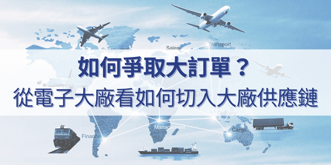 官網封面 (1073 × 536 像素) (3)