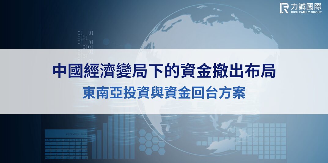官網封面 (1073 × 536 像素)