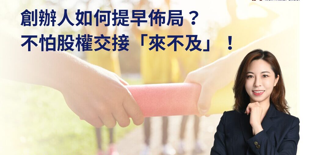 Line@多頁選單 (圖文)(740 × 480 像素)