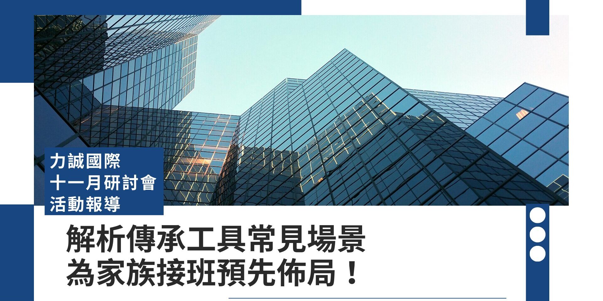 背景