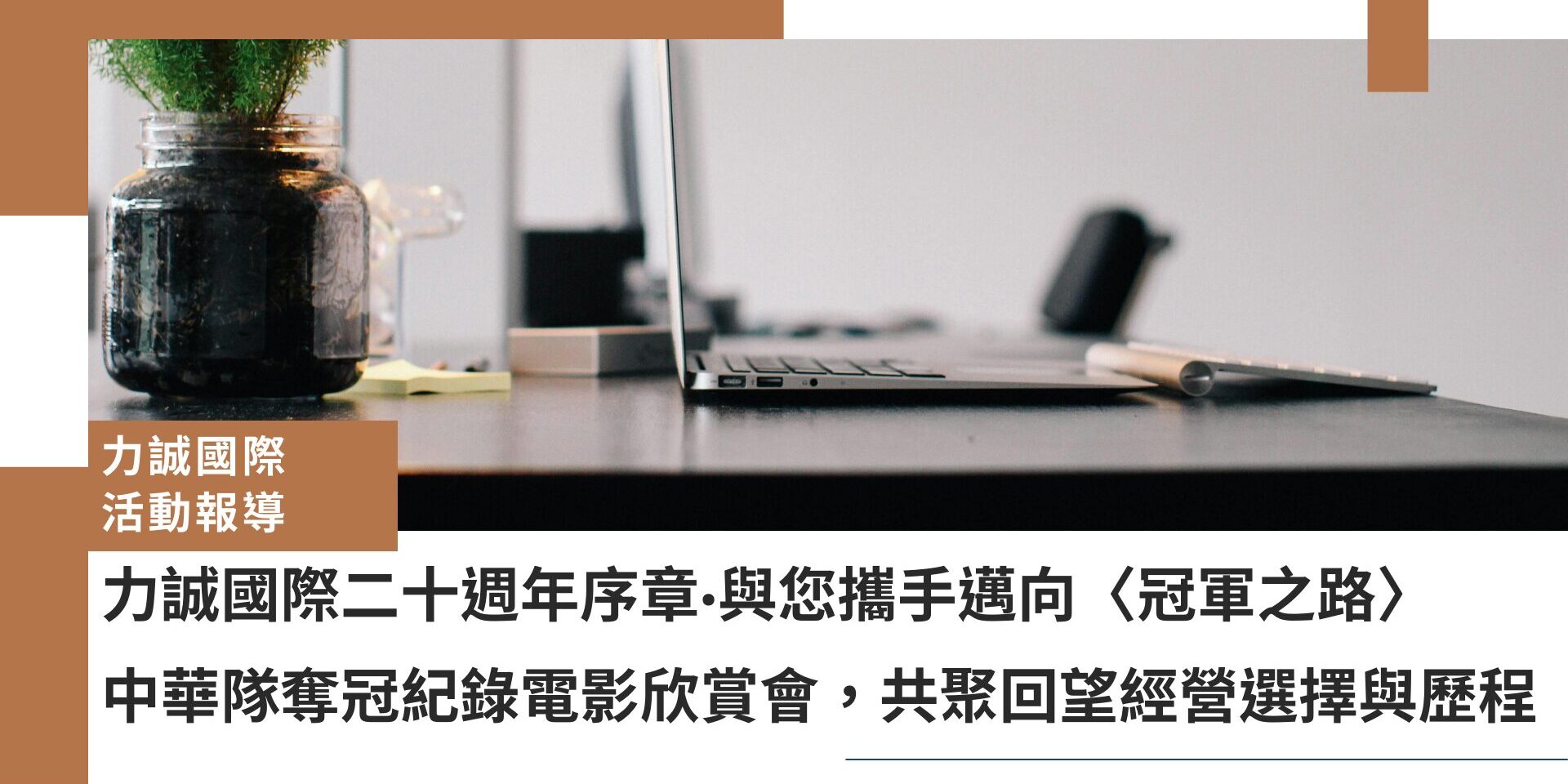 電影欣賞