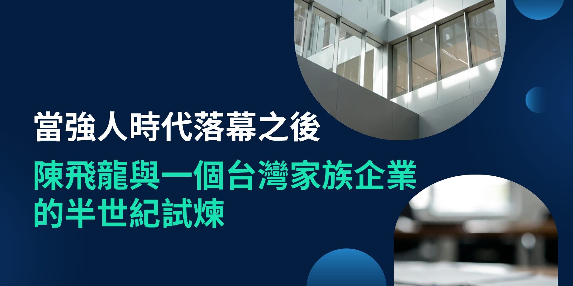 2026年度文章封面
