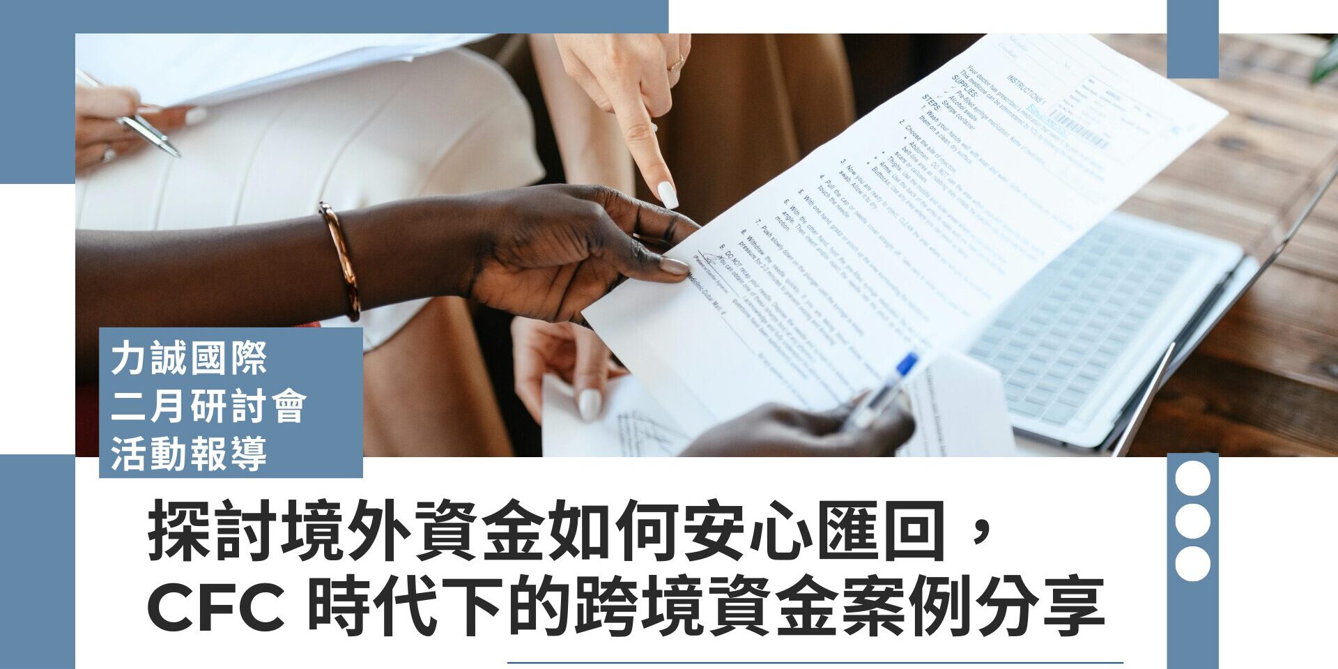 2026年度文章封面