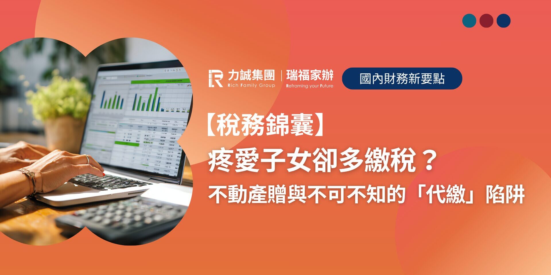 2026年度文章封面