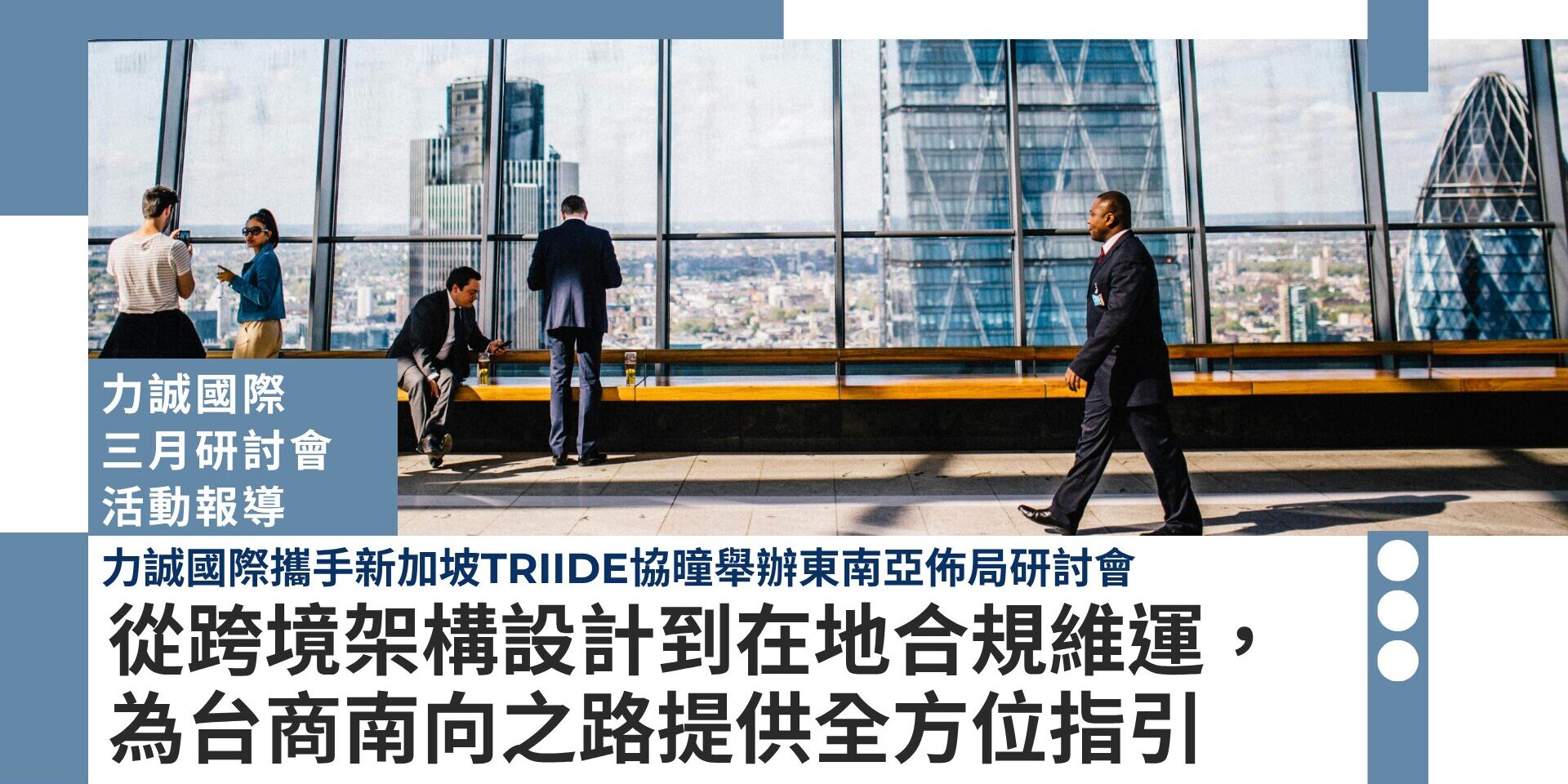 2026年度文章封面三月