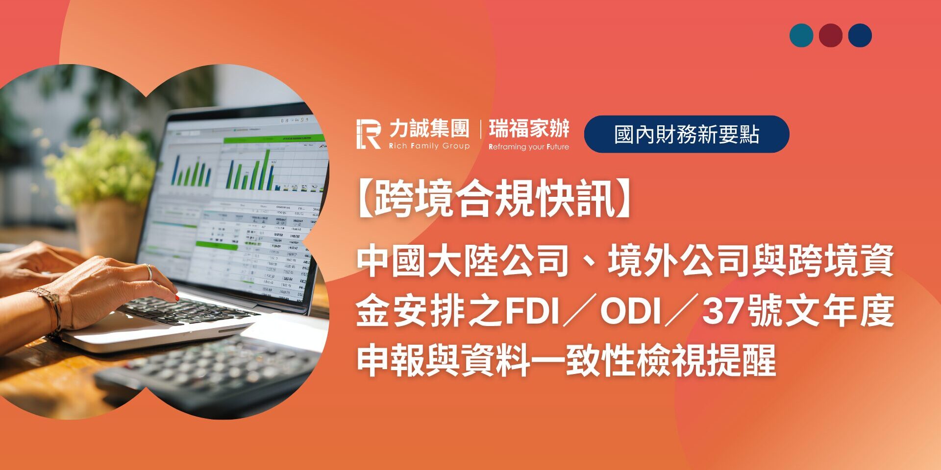 2026年度文章封面