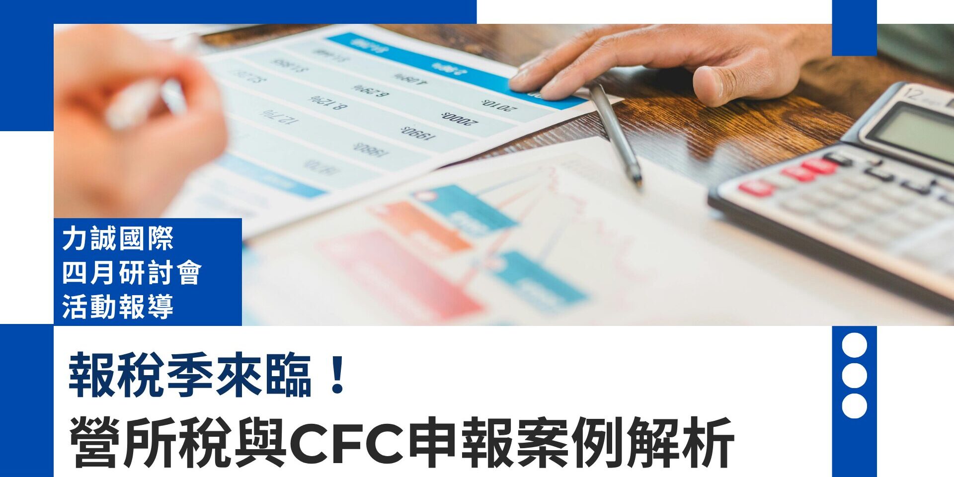 2026年度文章封面0404