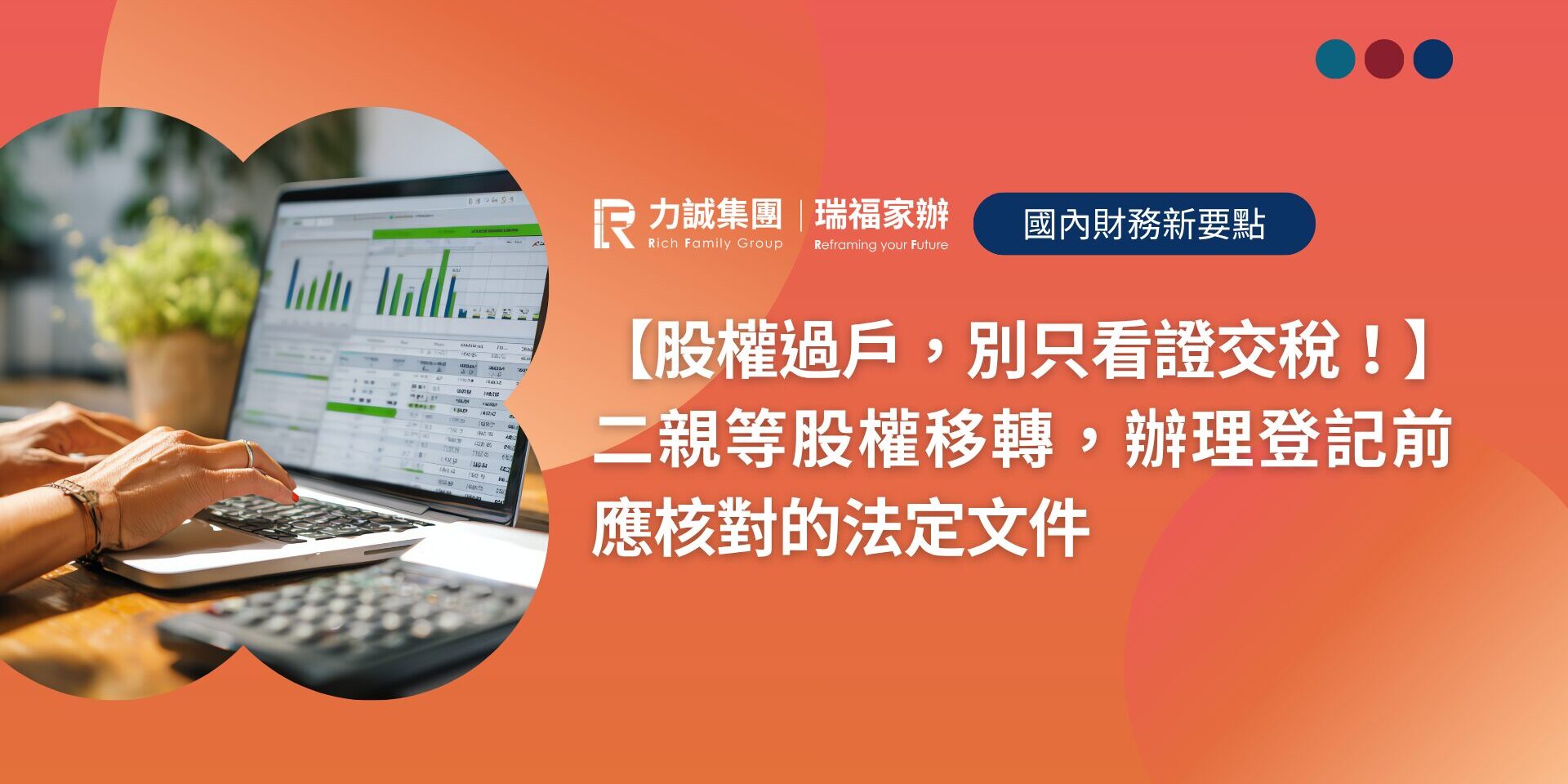 2026年度文章封面 (1)