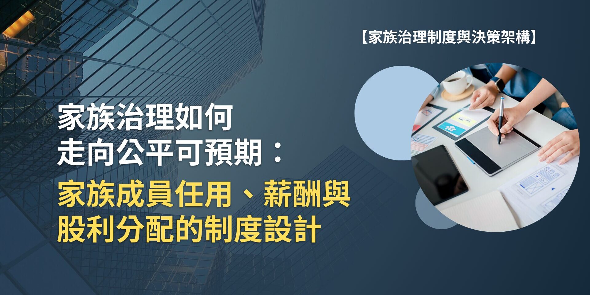 2026年度文章封面