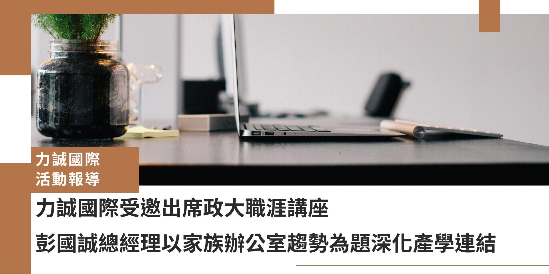 2026年度文章封面