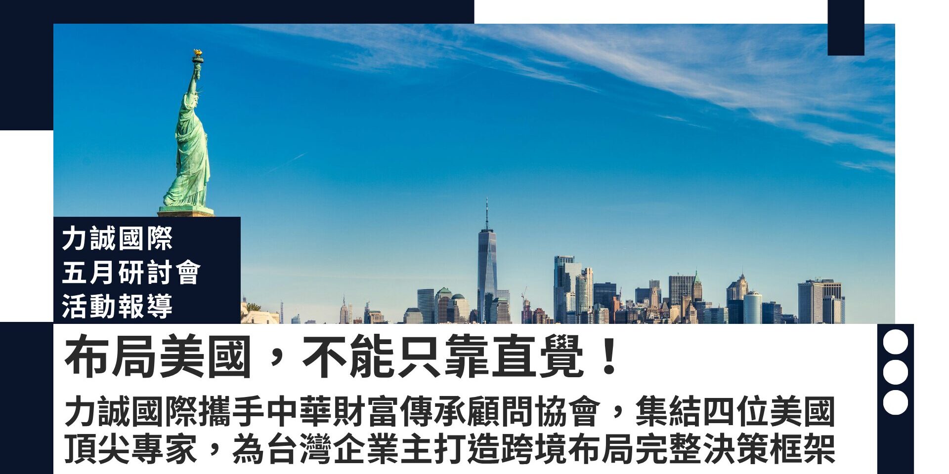 2026年度文章封面