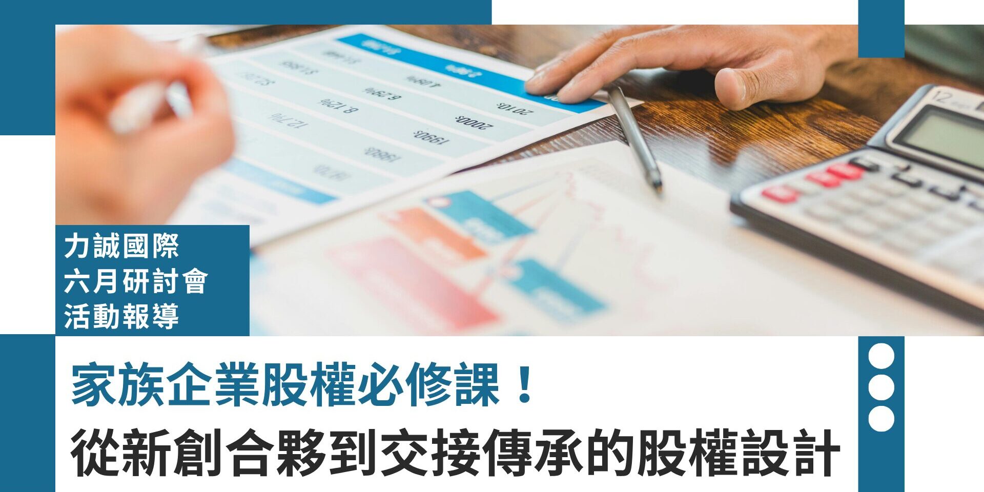 2026年度文章封面_6