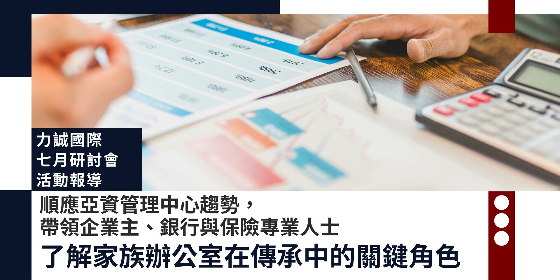 2026年度文章封面9月