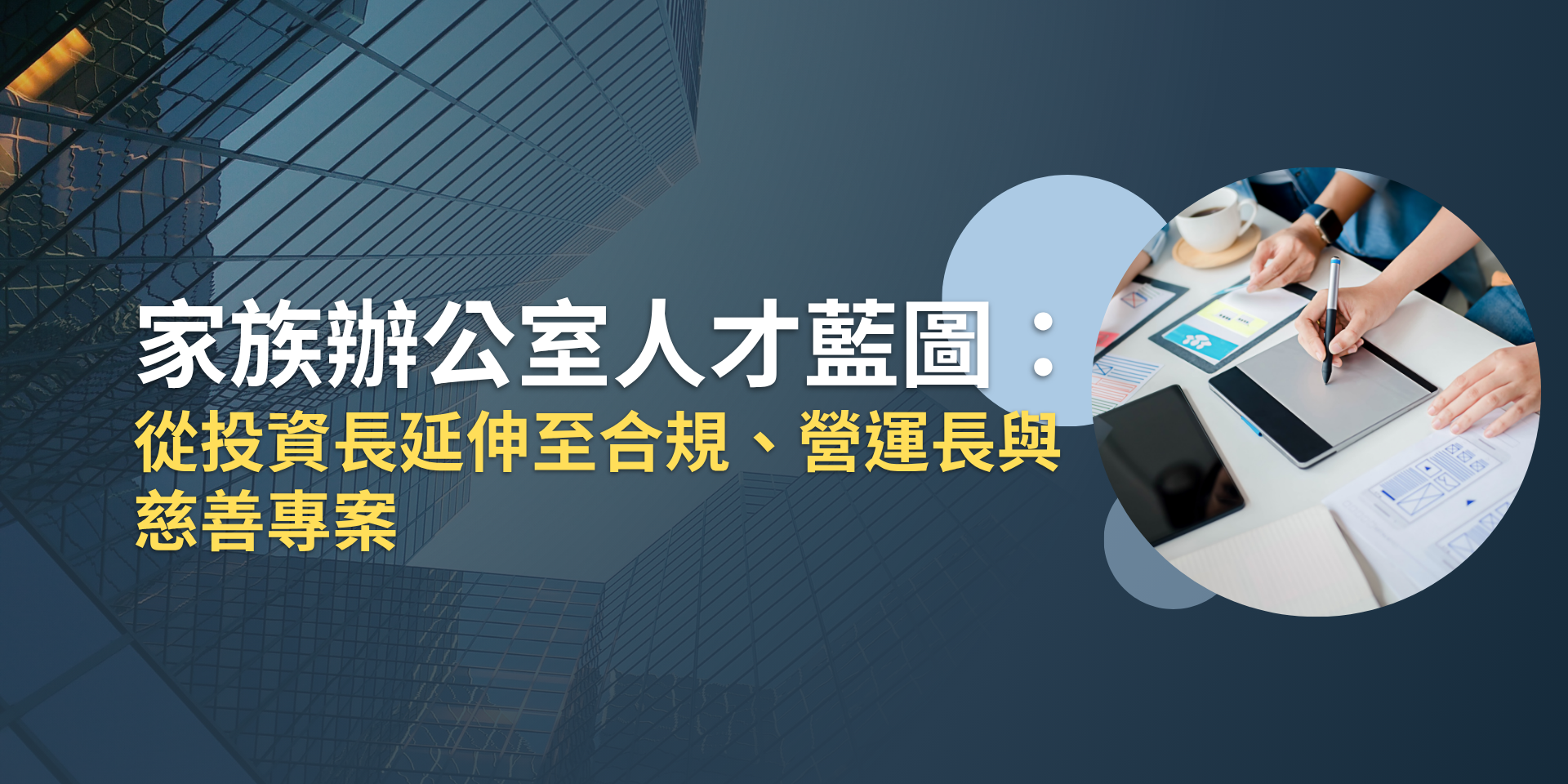 2026年度文章封面 (49)