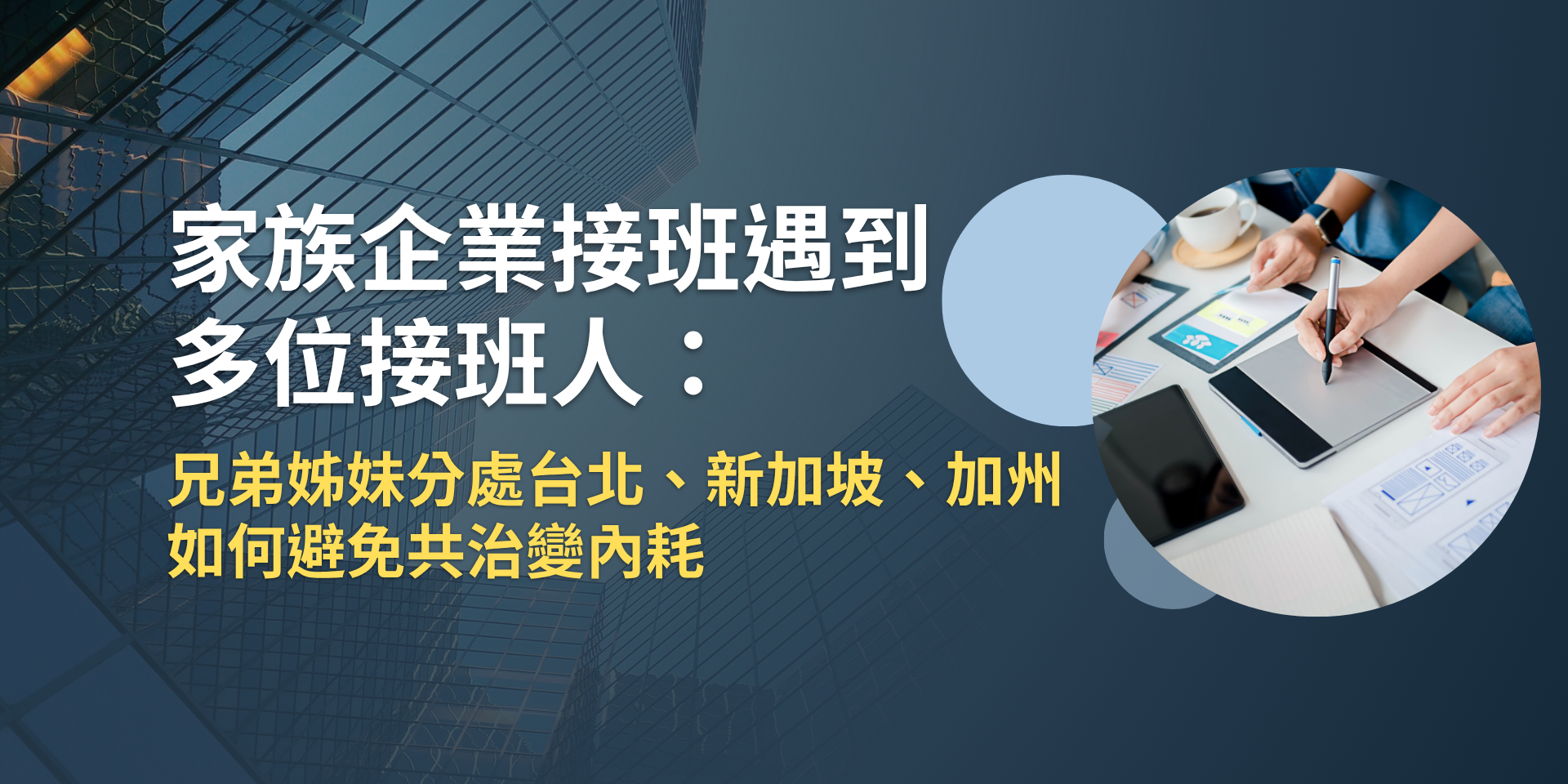 2026年度文章封面 (50)